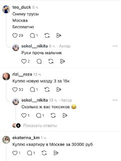 Иллюстрация 2