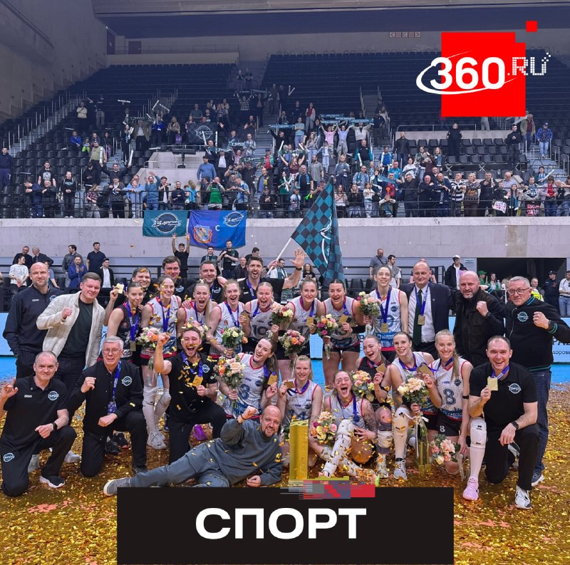 Волейболистки «Заречье-Одинцово» завоевали Кубок России впервые за 19 лет