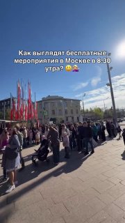 В Московском зоопарке утром собрались очереди из-за бесплатного прохода