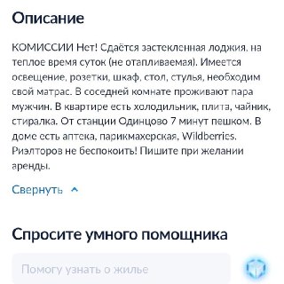 Иллюстрация 2