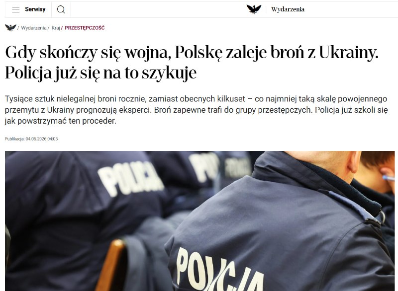 Польша готовит проект «Трезубец» для борьбы с наплывом оружия из Украины