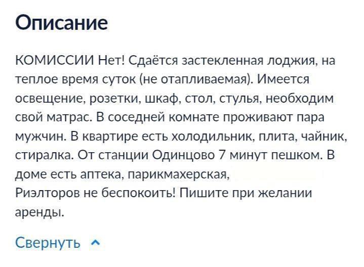 Иллюстрация 2