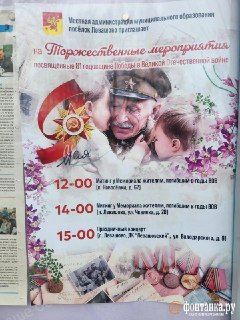 Иллюстрация 1