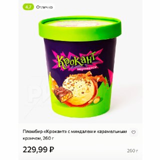 Иллюстрация 1