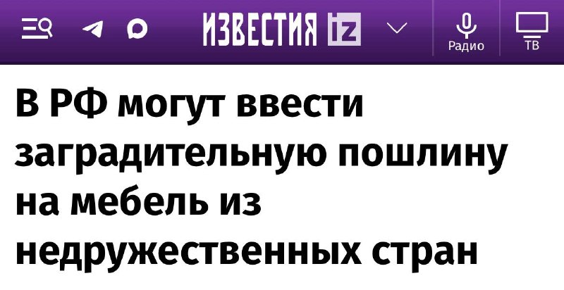 Иллюстрация 1
