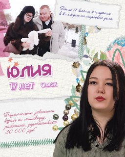 Иллюстрация 2