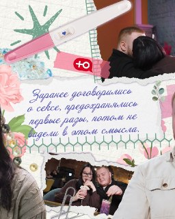 Иллюстрация 3