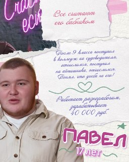 Иллюстрация 4