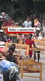 На Шри-Ланке прошел забег с кроватями
