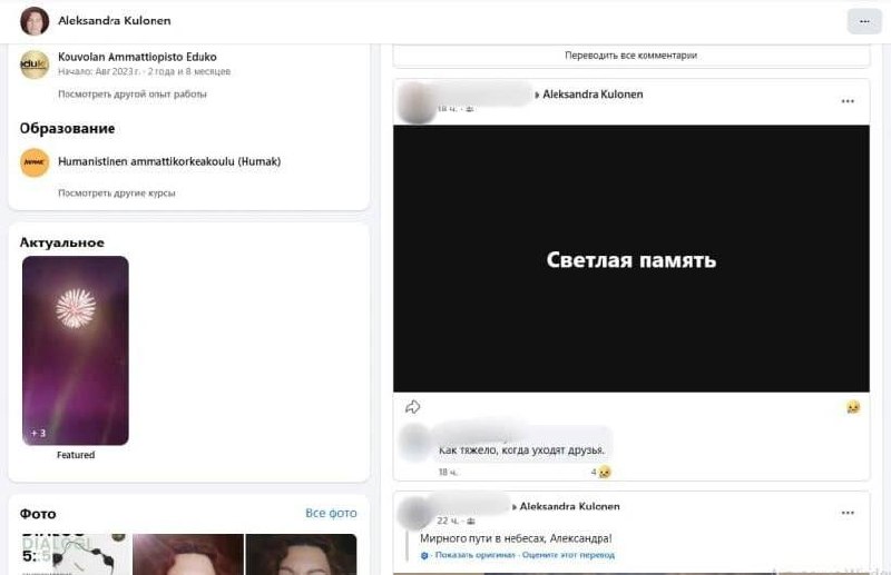 Иллюстрация 4