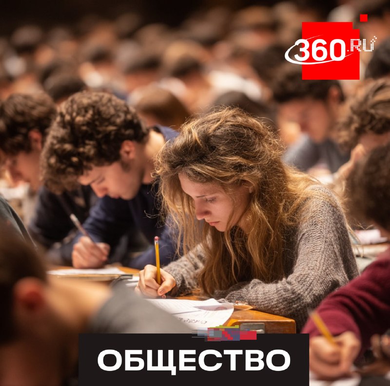 Опубликованы минимальные баллы ЕГЭ для получения аттестата и поступления в вузы