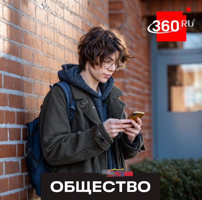 Большинство родителей и учителей поддерживают запрет на использование телефонов в школах