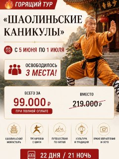 Иллюстрация 3