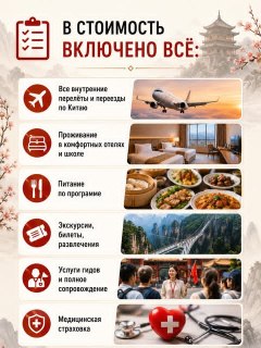 Иллюстрация 4