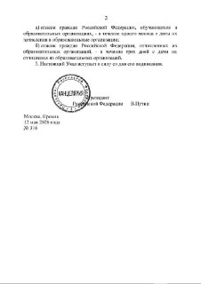 Иллюстрация 2