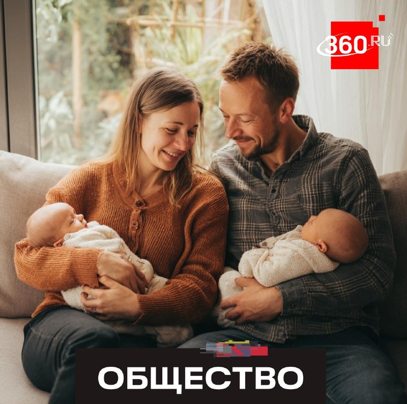 Оба родителя смогут оформить отпуск по уходу за двойней