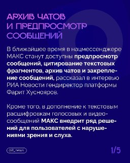 Иллюстрация 2
