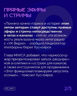 Иллюстрация 3