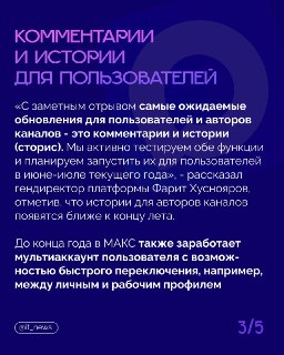Иллюстрация 4