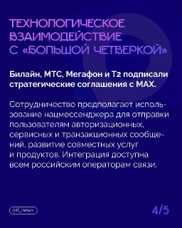 Иллюстрация 5