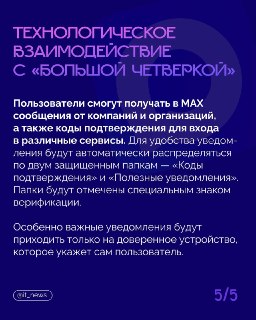 Иллюстрация 6