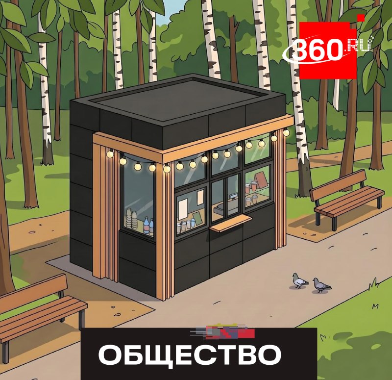 В Подмосковье продолжается масштабное сокращение палаток и павильонов