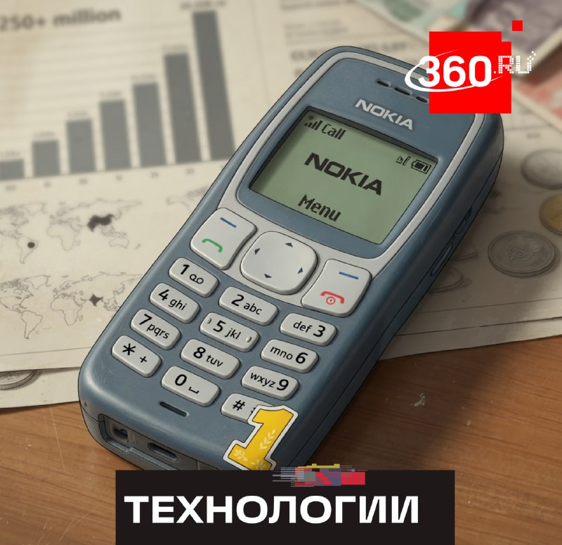 Nokia 1100 стала самым продаваемым мобильным устройством в истории