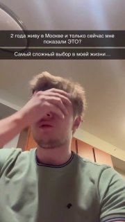 Москвичи массово переходят в приложение Globi для организации вечетинок формата «18+»