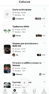 Иллюстрация 2