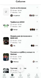 «Женская оргия в Химках» — москвич нашел приложение для экспатов с секс-вечеринками