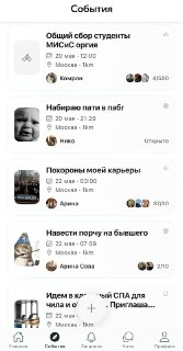 Иллюстрация 3