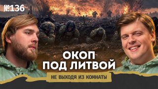 Политический кризис в Украине и милитаризация Европы: анализ ситуации