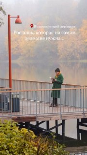 Сравнение отдыха «нормисов» на Бали и «гигачадов» в Подмосковье