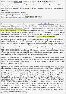 Иллюстрация 2
