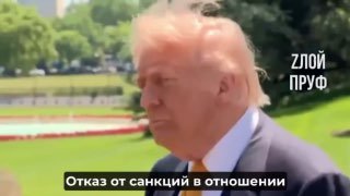 Доня прогнозирует наступление «Золотого века» в США после окончания войны в Иране