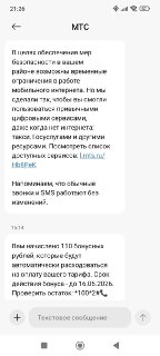 Иллюстрация 2