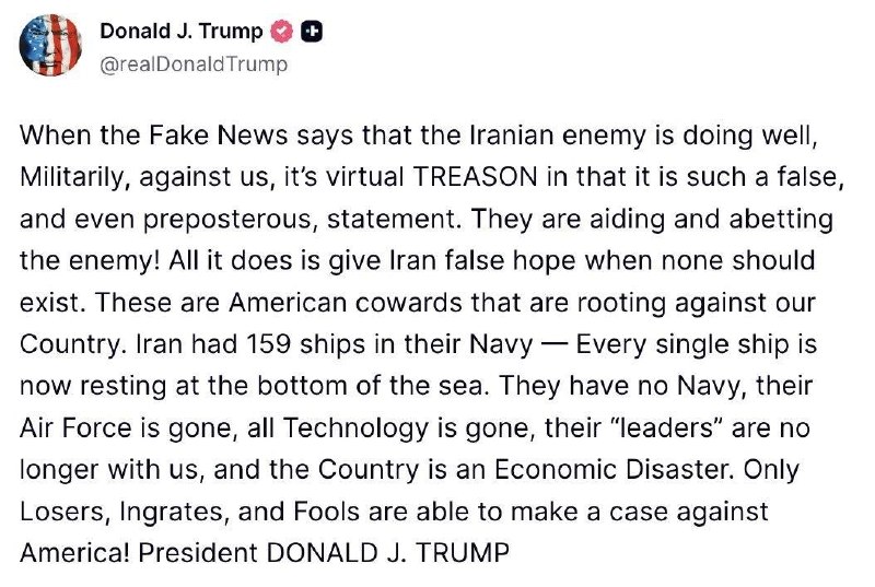 Трамп обвинил СМИ в предательстве за освещение военных успехов Ирана