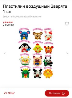 Иллюстрация 2