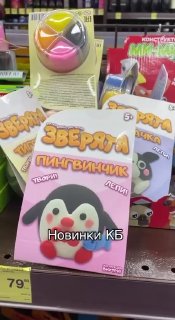 Иллюстрация 3