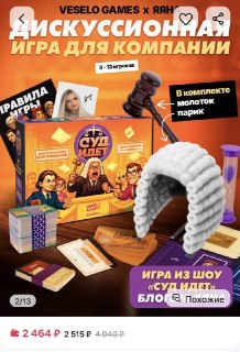 Иллюстрация 2