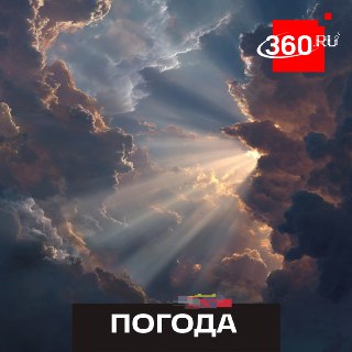 В московском регионе ожидается теплая погода с дождями и грозами