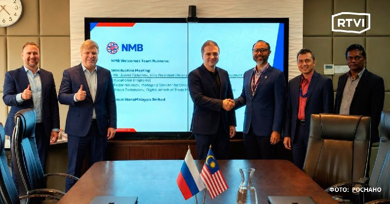 «Роснано» и NanoMalaysia Berhad создадут научно-технологический консорциум
