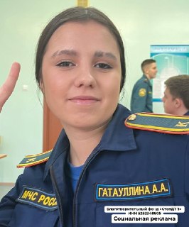 Иллюстрация 3