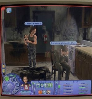 Иллюстрация 3