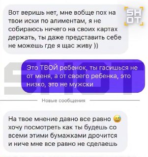 Москвичка добилась признания бывшего мужа умершим через суд ради получения пенсии по алиментам