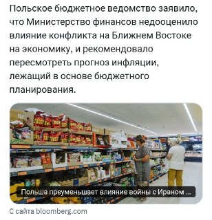 Дефицит бюджета Польши и Румынии превышает допустимые показатели