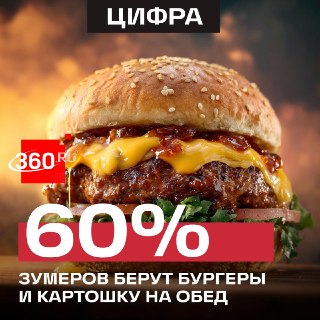 Миллениалы несут еду из дома, зумеры — бегут за кофе