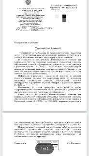 Роспотребнадзор отказался раскрывать данные о загрязнении Анапы после разлива нефти