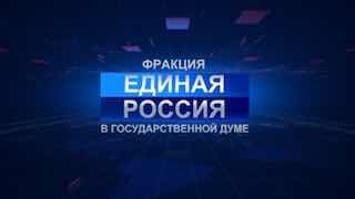 «Единая Россия» предложила продлить «гаражную амнистию» до 2031 года