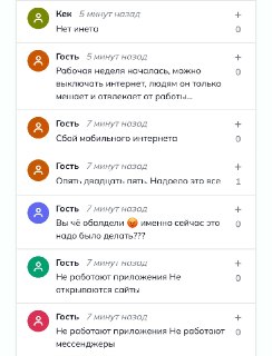 Иллюстрация 1